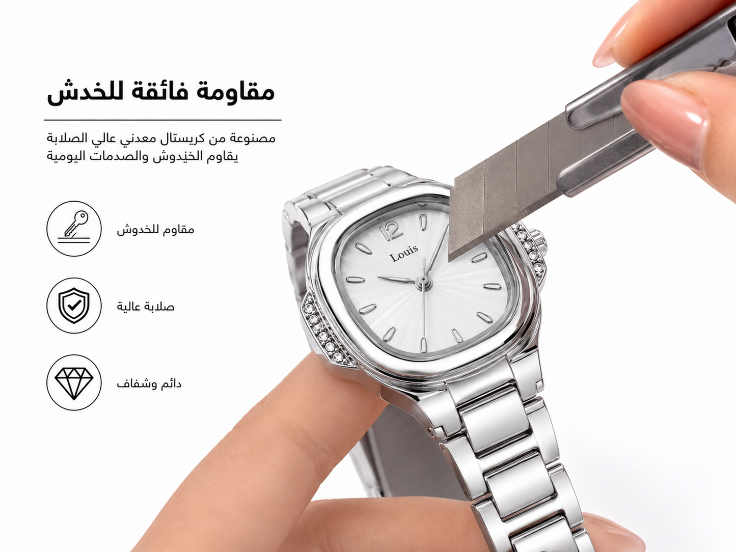 Louis Women's Classic Silver Watch